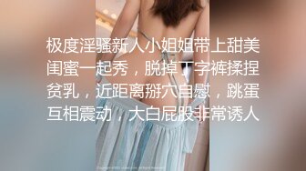 国产TS系列风骚至极的美琳娜跟姐妹一起玩3P_给直男吃奶看姐妹被爆操