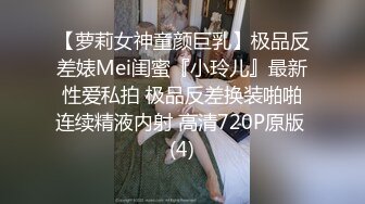 红白相间喜庆内衣吊带的妹子，卖力深喉吃屌，纹身情侣很会玩女上位啪啪做爱