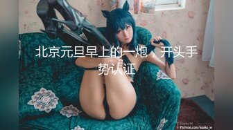 (HD1080P)(ネオペイ)(fc3794452)通う19歳現女大生の弱みにつけ込み何度も何度も恥 辱的に弄び屈 辱と快感を刻みつけ若き肢体に生中出し！！