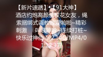 大爱服装老板娘人美呻吟好听  炮机打得她表情淫荡下流 十分享受这性玩具的哐哐速度