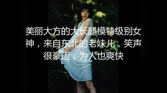 《重磅✿极品泄密》推特气质女王长腿反差女神！淫荡美娇娘【美杜莎】最新私拍，约炮金主户外露出调教3P4P多场景