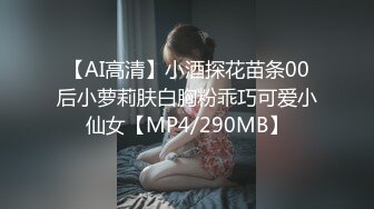 【全網首發】【以淫為樂☀人生贏家】推特大神PUA高手【91tims】最新約炮私拍，極品八字大奶露臉外圍，又摳又屌各種暴力輸出～原版高清7K23112304【全網首發】【以淫為樂☀人 (3)