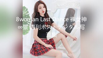 【新片速遞】 眼镜哥酒店重金约炮纹身小美女❤️刚亲完她的B再去亲她嘴死活不让