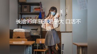 三人梦幻共演情色美式餐厅 除了炸鸡 还能榨精 爆乳女神陷落