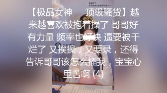 西瓜影视 深入性感兔女郎嫩穴 高跟黑丝制服诱惑甜美脸颊 顶宫抽射鲜嫩白虎 极品翘臀肏翻少女