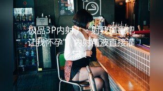 角度刁钻全景定点偸拍某商场女卫生间多个年龄段年轻妹子少妇熟女方便阿姨的BB红润很肥夹的紧紧