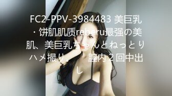 【轻度猎奇】高颜值日本气质素人少妇「mari wam」OF露脸私拍 反差美人妻沉沦精液地狱【第十七弹】 (2)