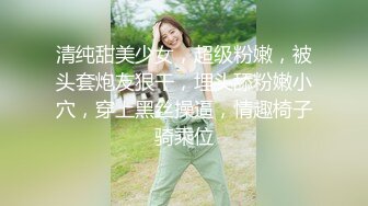 FC2偶像级的美少女无码私拍流出 黑丝大长腿 身体非常的敏感