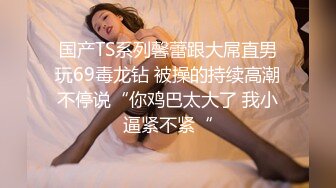 少妇想无套，奈何我不敢，只能暴力输出 7.26秒左右91手势验证