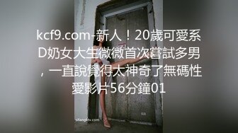 麻豆传媒-制服僻 老板的母狗调教 变装保姆的性爱养成-白若冰