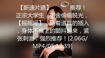 强推荐顶级女模，颜值身材天花板，99年微博网红【抖娘利世】私拍视图，真空连体裙激凸骆驼齿白