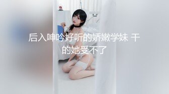 【水水的小姨子】今年秋天的户外野战来了，姐夫带小姨公园啪啪，无套内射，时刻担心被别人发现，玩得就是心跳 (3)