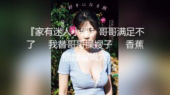 后入小女子