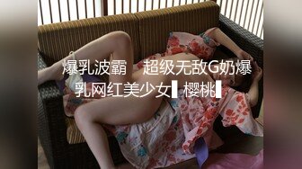  超人气91高颜值御姐美少女 多乙 极致慢玩性感黑衣制服尤物