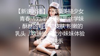 性感尤物女神洛美-白丝袜体操服小翘臀诱惑私拍特写视讯