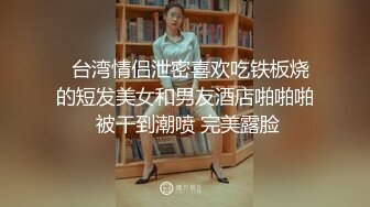 天美传媒TMBC015 外送员看上独居性感少妇-吴文淇