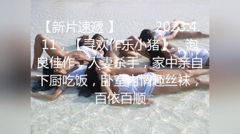 《最新顶流资源》明星气质PANS女神反差小姐姐【智贤 小柔 诗诗】诱人私拍~露奶露逼绳艺~摄影师对白依旧是亮点