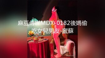 骚女半夜两点发骚，遥控器可以代替？