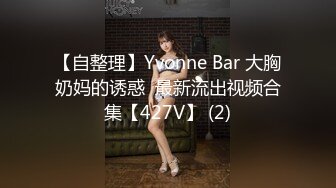  【中文字幕】HND-698 被女友的巨乳姐姐誘惑 忍住聲音被中出內射誘惑的我 松本菜奈実