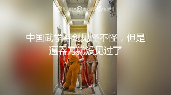 大屌小伙外面钓男人,然后回家与室友一起分享 下集