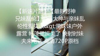 丰乳翘臀的冰冰首次被万转跳蛋攻击超舒爽表情加上无法停下的哀嚎呻吟