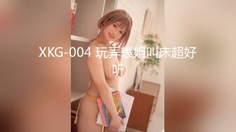 肥臀美鲍巨乳_淘宝内衣模特 NINA 最新抖奶自慰2024年最新合集（一）道具插穴白浆喷水