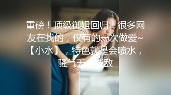 可爱嫩妹人瘦奶大被男友干完屁眼干逼 呻吟凄惨叫爸爸