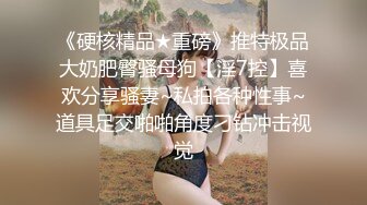 [2DF2]约炮达人网约学舞蹈美女酒店活塞姿势太多干的又久把美女操哭了求饶说：你快点啊  [BT种子]