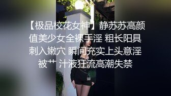 ⚫️⚫️啊~射我屁眼里，对话淫荡，反差露脸邻家乖乖女眼镜妹【小芸】高价定制最终版，居家各种淫荡自拍，没了纯只剩下欲 (4)