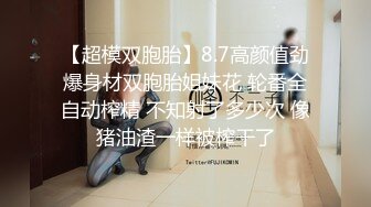 国产AV 皇家华人 RAS0163 麻将惨输只好用肉体当筹码 肉体偿还加码内射抵债 羽芮