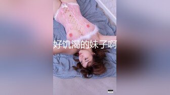 情色主播 美丽有约