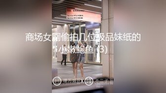 (无套群交) 高危群交腹肌巨根体育生轮流无套打桩胡子小叔_排队泄欲内射精液