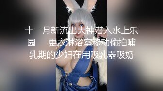 【极品❤️泄密流出】高颜值校花级窈窕女神 也逃不过沦为土豪的玩物 搔首弄姿尽情玩弄爆肏 得吃不知道有多爽