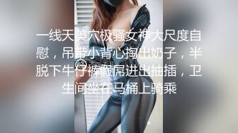 乐橙酒店精品性感大奶尤物美女简直就是为男人操而生的