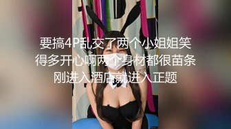 文静乖巧眼镜妹  蹲着深喉口交脱掉衣服  揉穴正入抽插猛操  穿高跟鞋双腿肩上扛