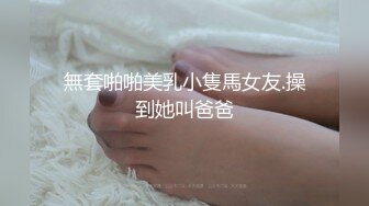 极品女神嫩妹！清纯可爱萝莉风露脸福利姬【小鹿酱】定制完结，剃毛 双头龙 做爱 双管齐下高潮喷水 相当壮观2