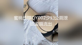 国产麻豆AV MD MD0029 成人游戏 徐韵珊