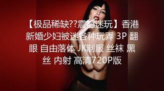 2023-8-2【超人探花】约操大奶肉感外围妹，吸奶揉搓骚穴，张开双腿深插，搞了两炮