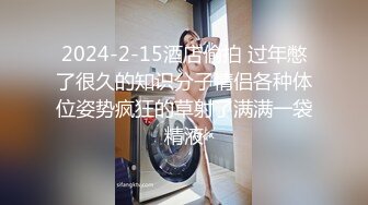 漂亮正妹骚起来没熟女什么事