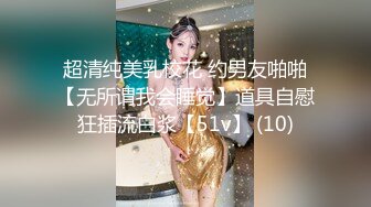 重口味SM极品女孩被性虐玩捆绑伤痕屁股撅起来双鸡巴上下插入俩洞虐操的嗷嗷叫