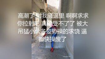 精东影业JDKR012爸爸活-本桥香澄