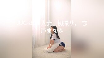 人妻斬り C0930 ki230219 土井 春加 33歳