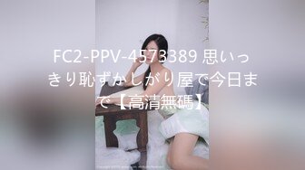 后入小女友的翘臀