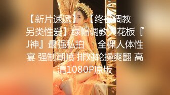 采花狂魔，【KTV勾搭探花】，寂寞的夜晚，KTV跟美女饮酒高歌，大奶子有些害羞