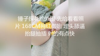 【超清】【肥尸探花】，极品大奶外围，又挺又翘，加钱居然还同意无套内射