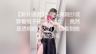 厦门的妹子