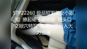 19岁骚货自慰，叫声超大超刺激，她想要好多男人一起操她