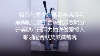 路边公厕偷拍黑丝熟女 虽然老了点但是BB保养的还不错