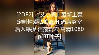   性爱女神AVOVE又来了，黑丝情趣夹着双腿让小哥舔逼舔脚好骚啊，淫声荡语各种姿势无套抽插