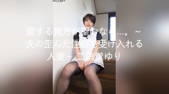 【新速片遞】 ✅潮喷小可爱✅超敏感小淫娃〖小柠檬〗 早晨被女仆吵醒了怎么办？当然是操个爽！小骚穴被大鸡巴插到水流不止